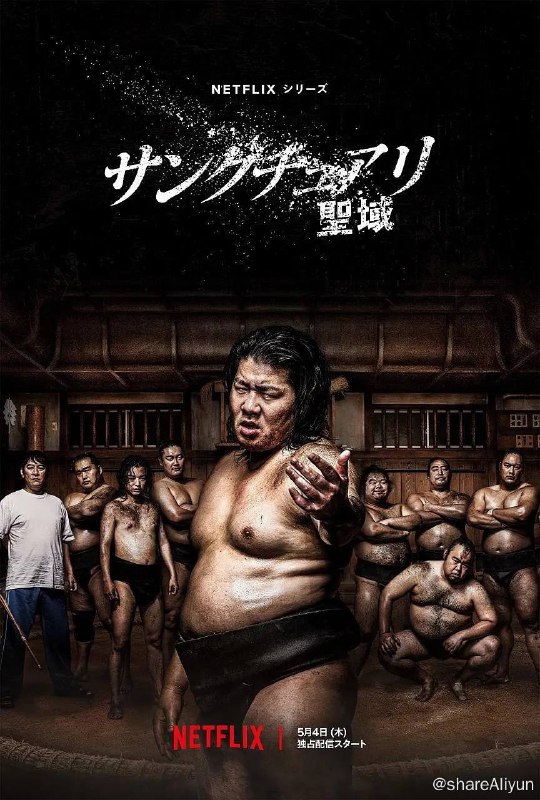 名称