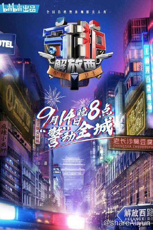 名称
