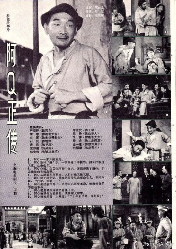 名称