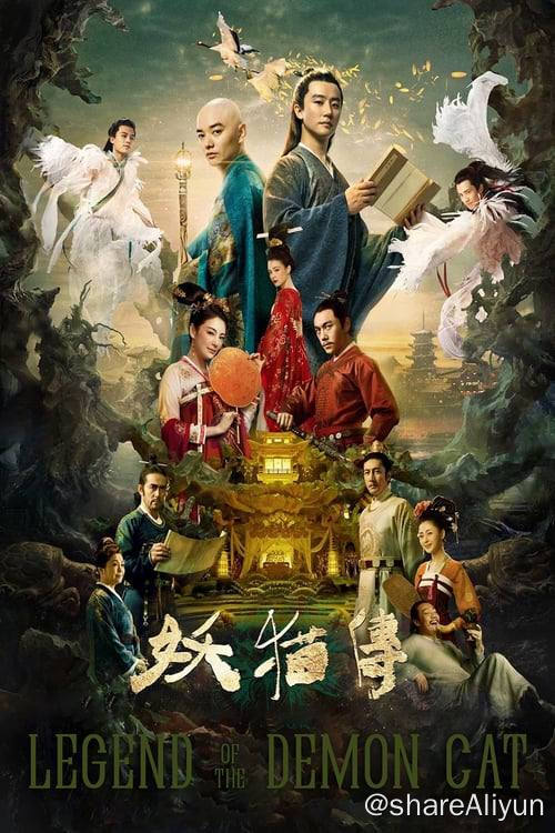 名称