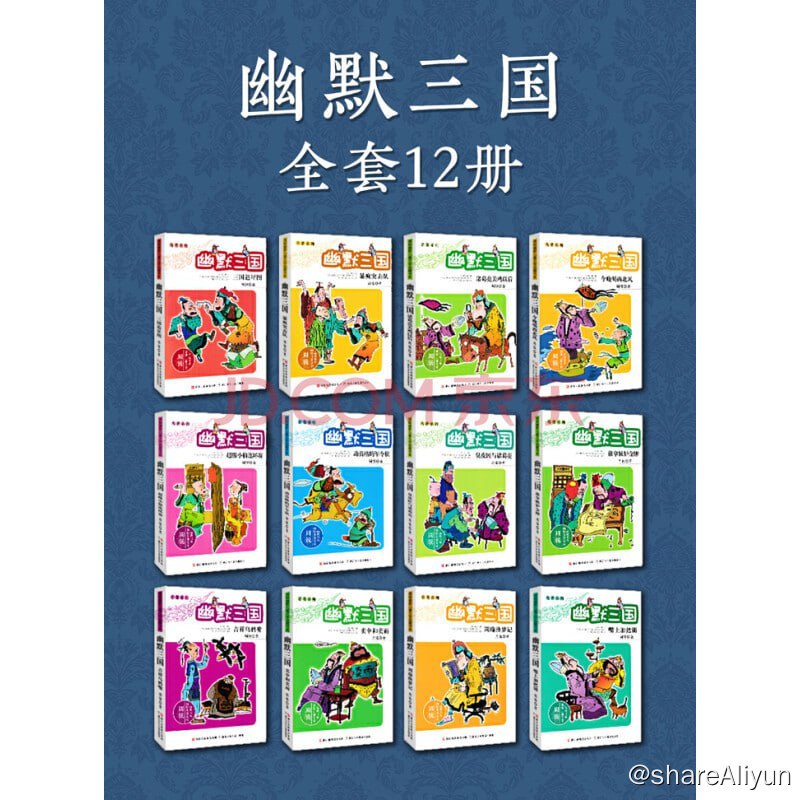 名称