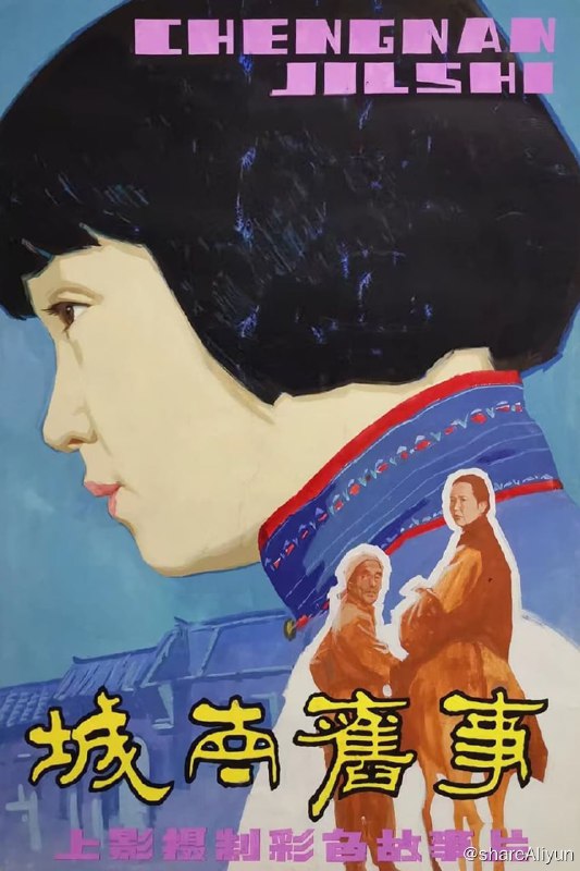 名称