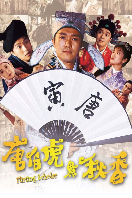 名称