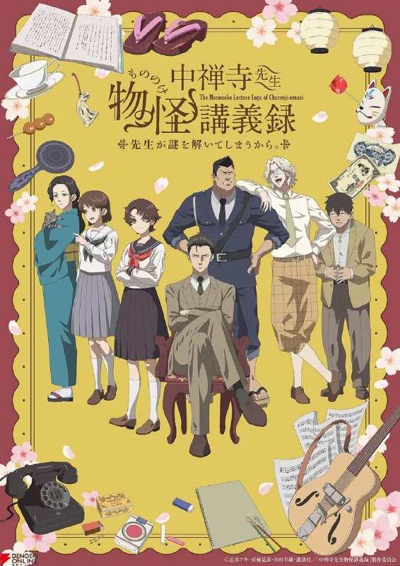 名称