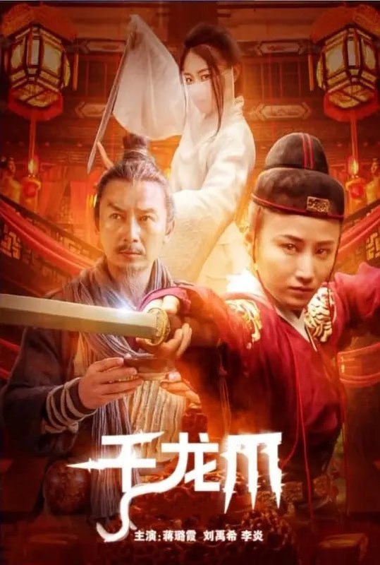 名称