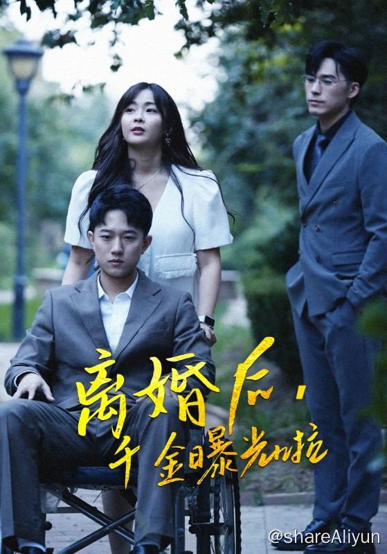 名称