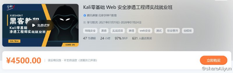 名称