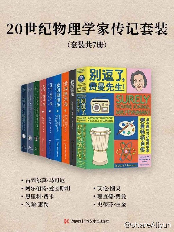 名称