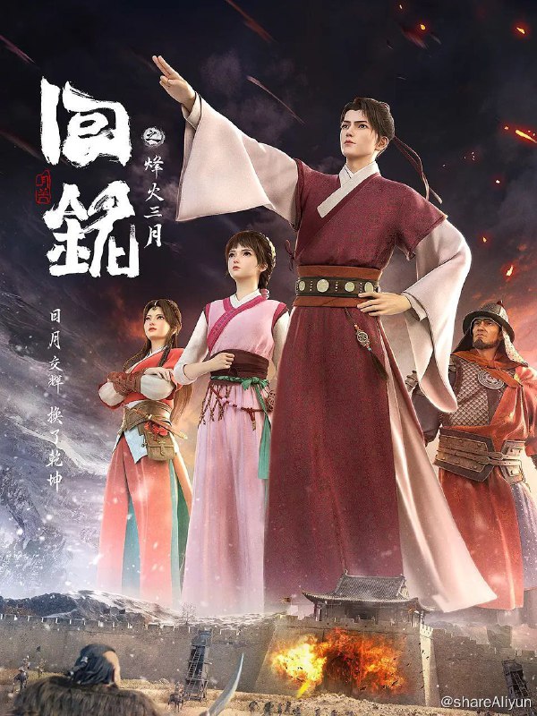 名称