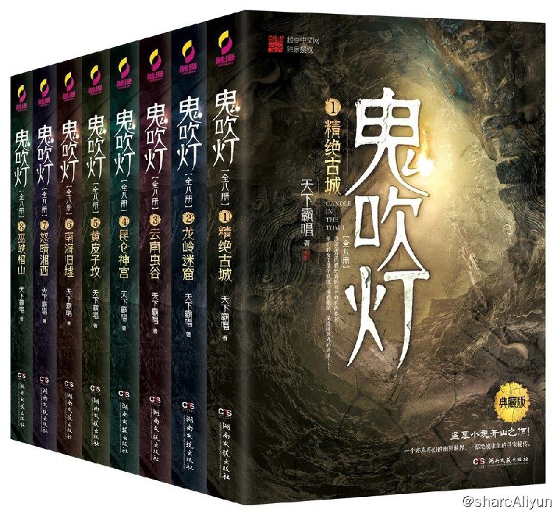 名称