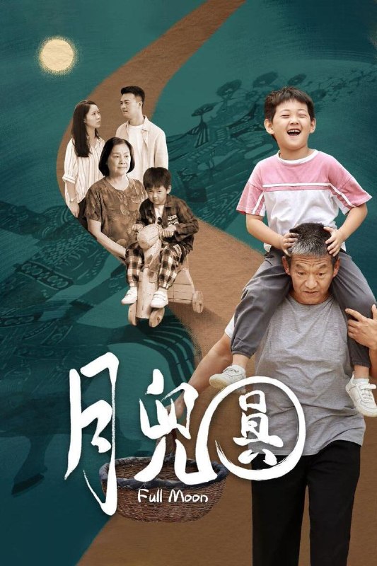 名称