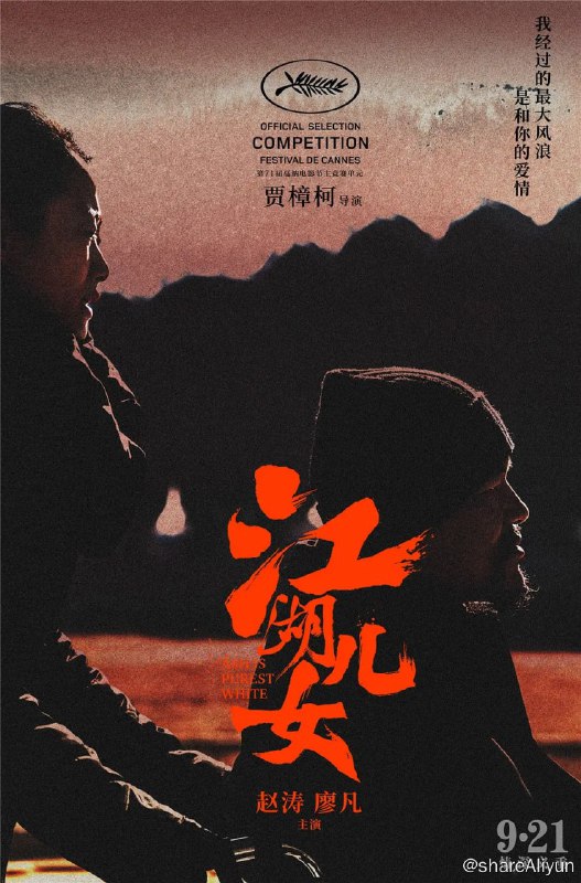 名称