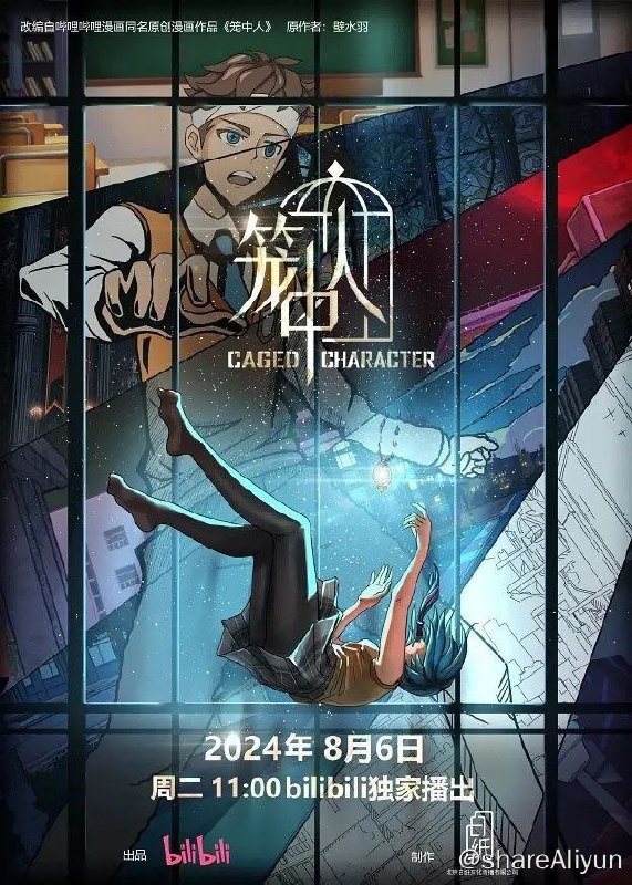名称