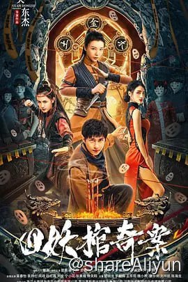 名称
