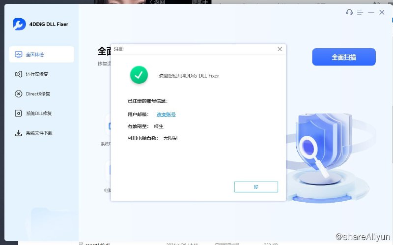 名称