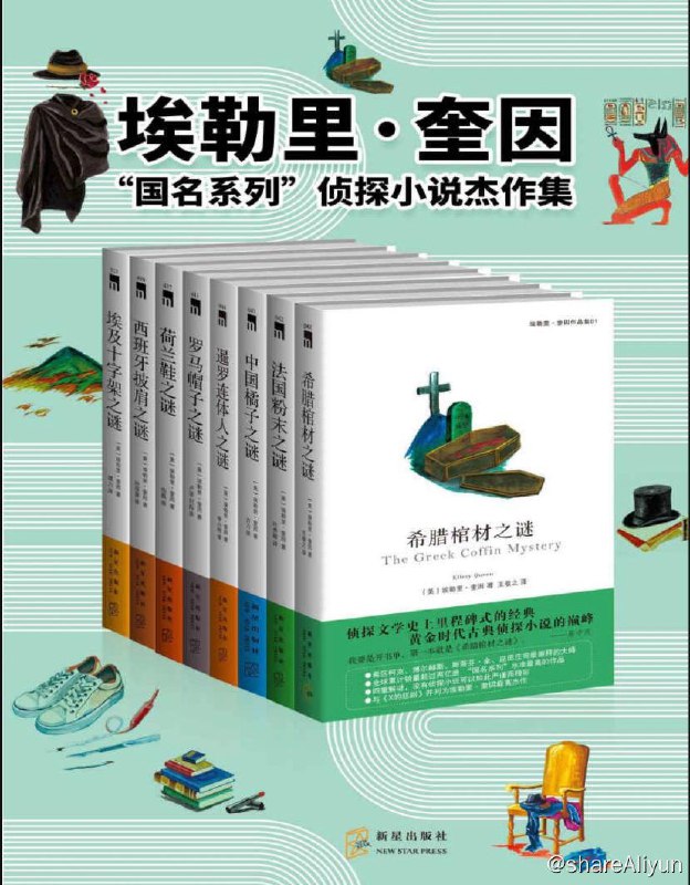 名称