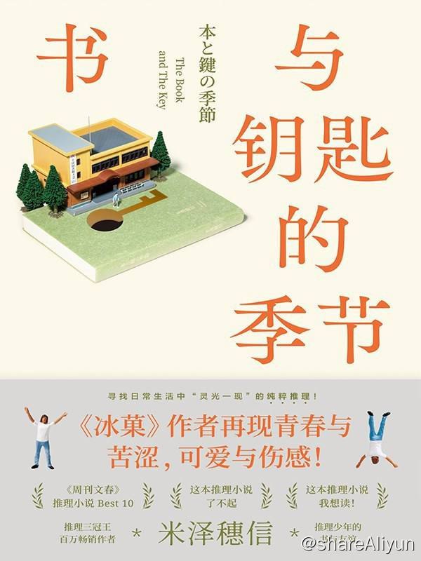 名称