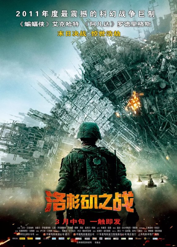 名称