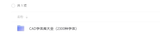 名称
