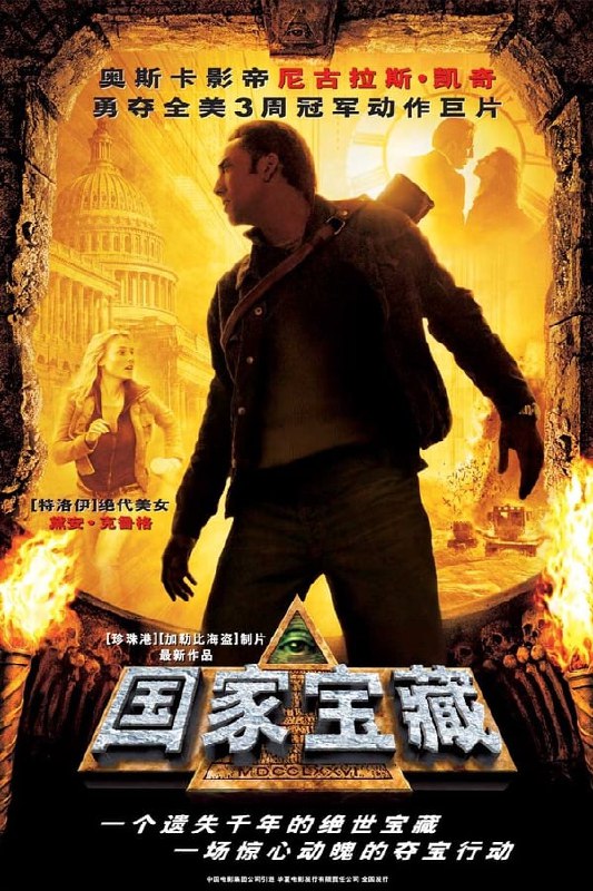 名称