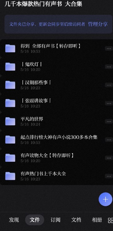 名称