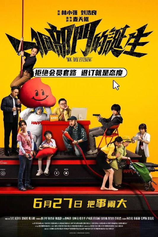 名称