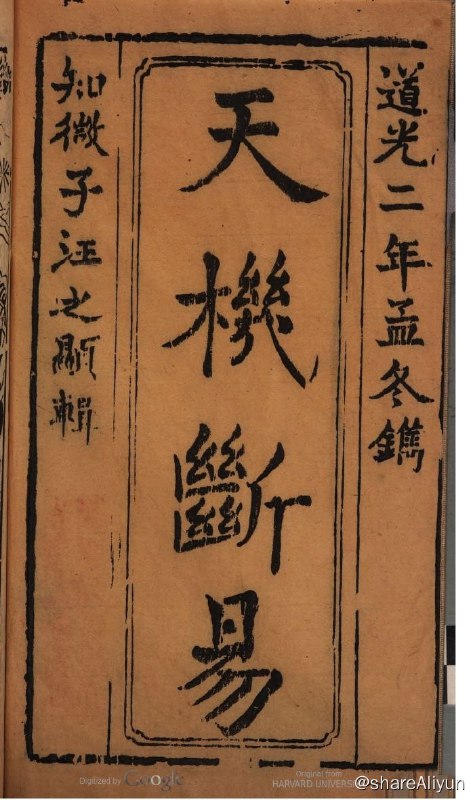 名称