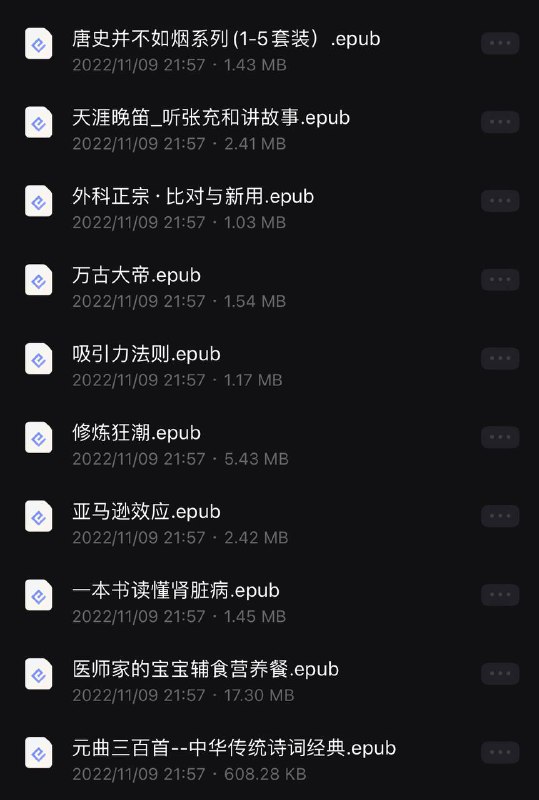 名称