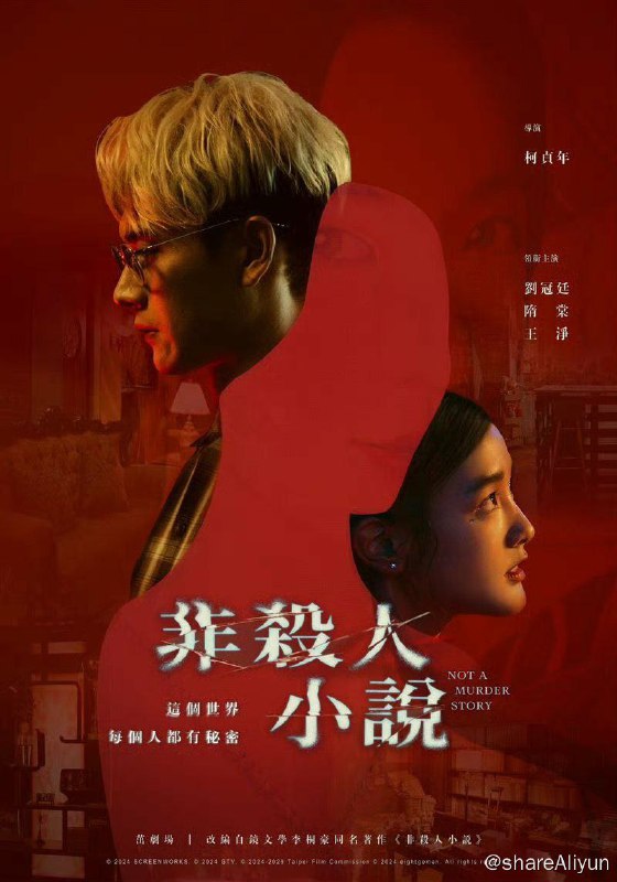 名称