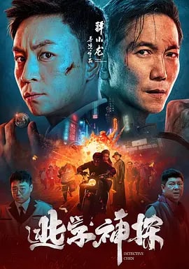 名称