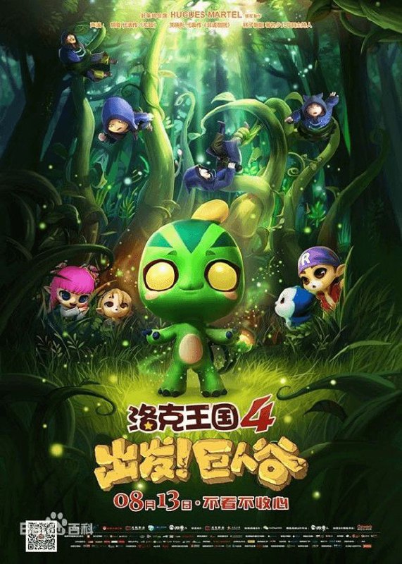 名称