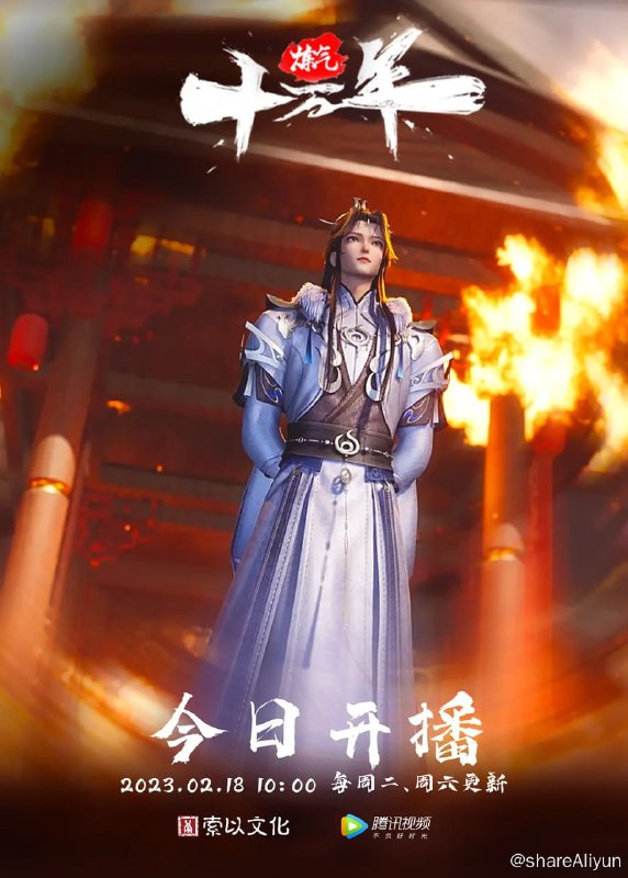 名称