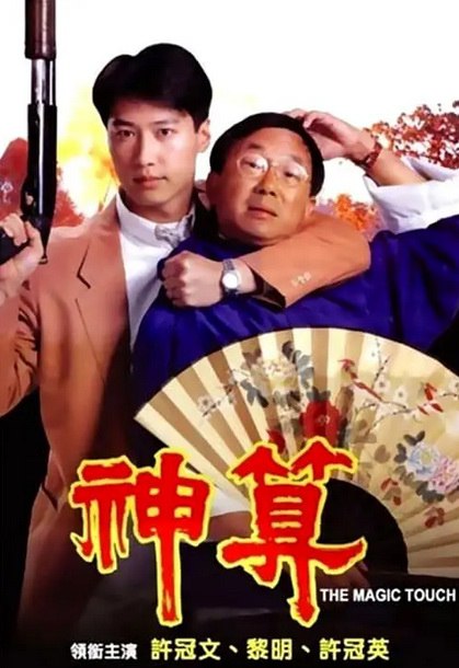 名称
