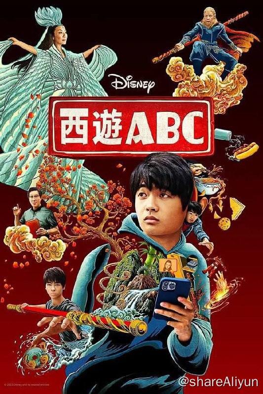 名称