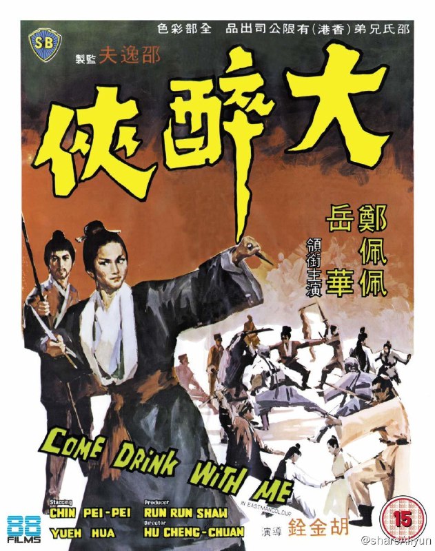 名称