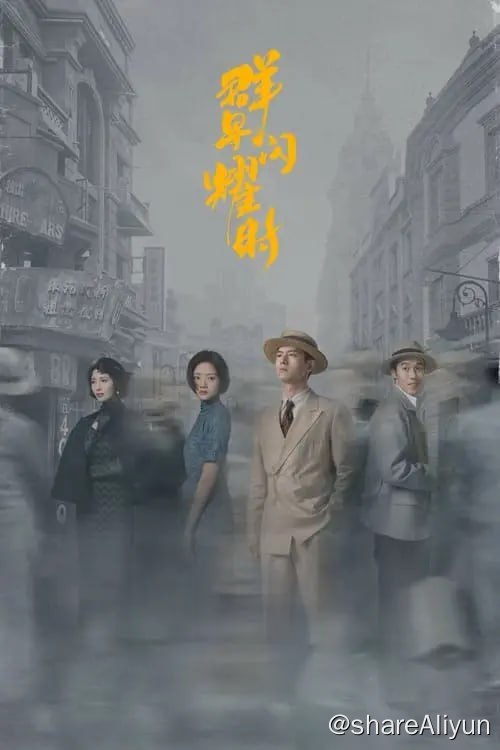 名称