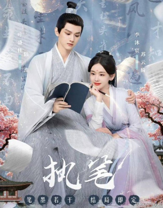 名称