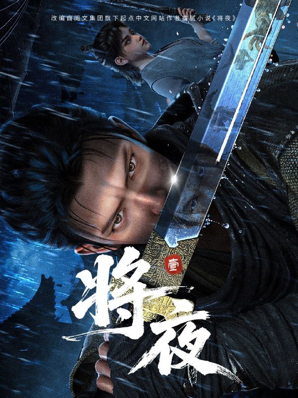 名称