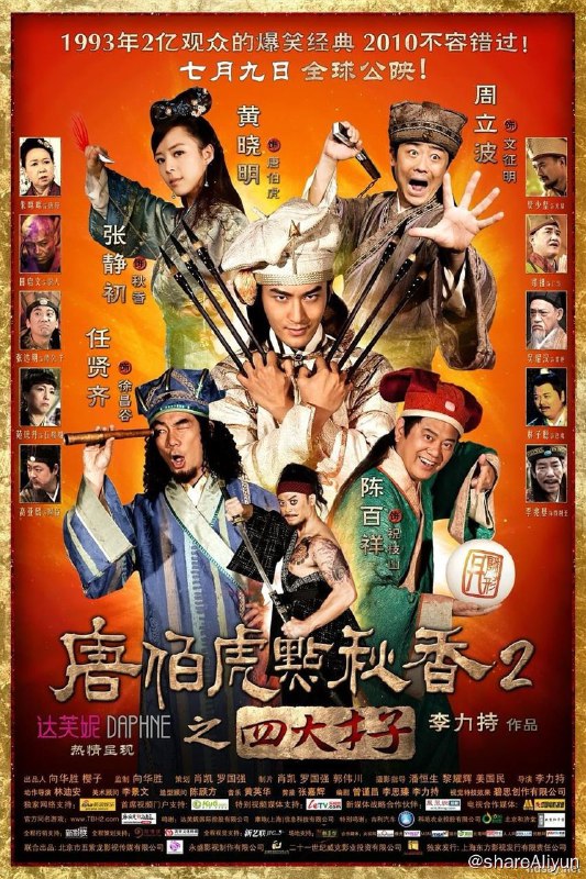名称