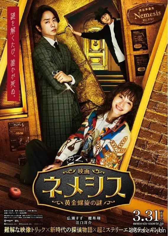 名称