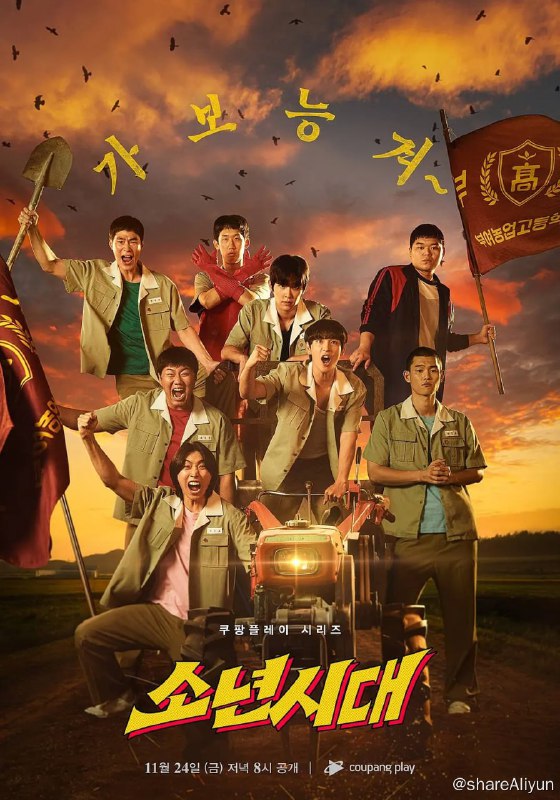名称