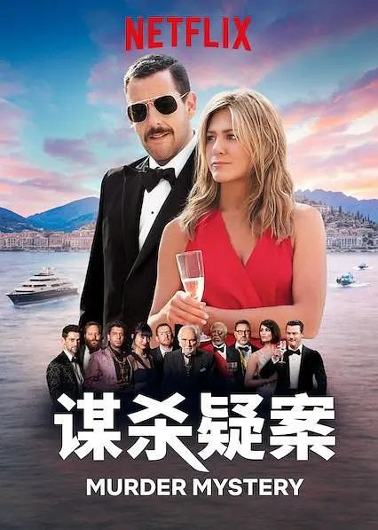 名称