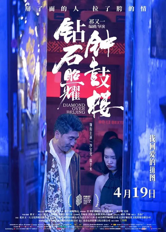 名称