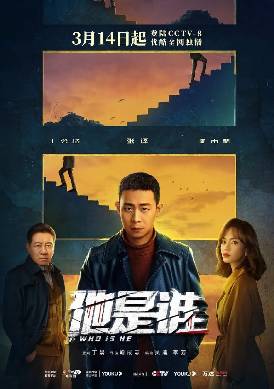 名称