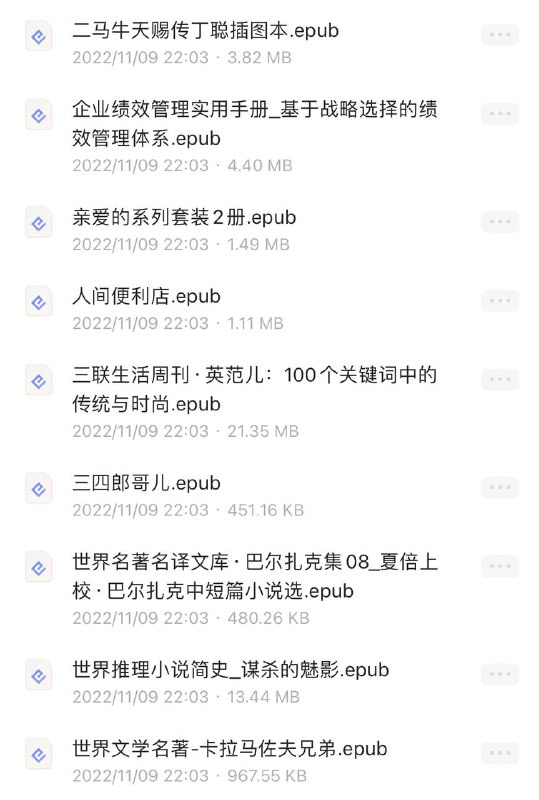 名称