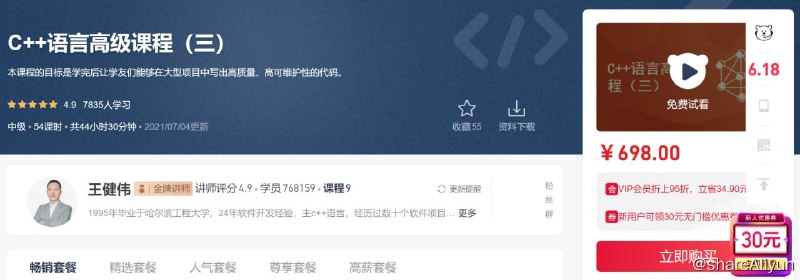 名称