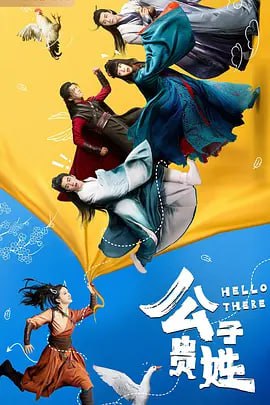 名称