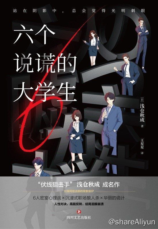 名称