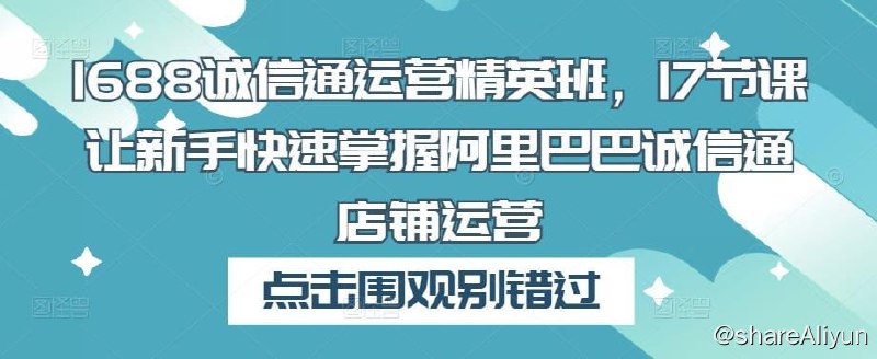 名称
