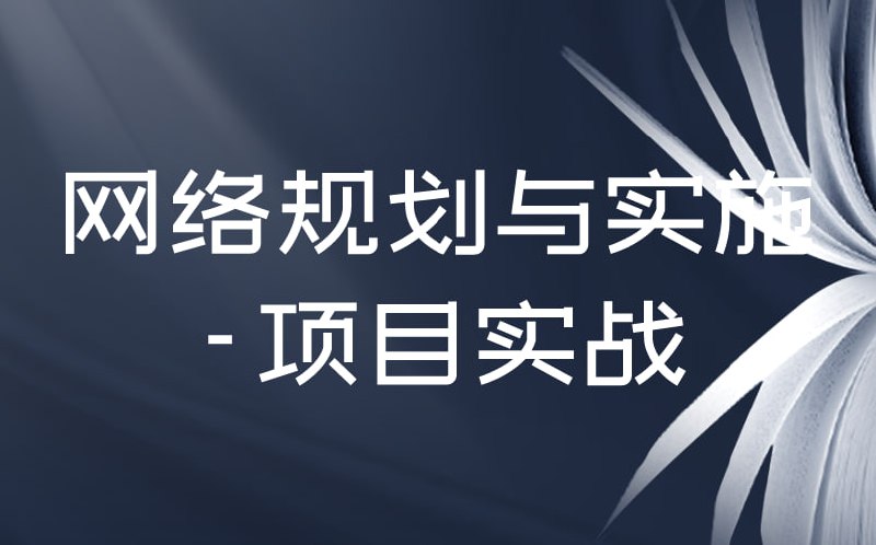 名称